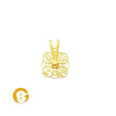 916 Gold Spinning Wheel Of Destiny Fortune Pendant 时来运转