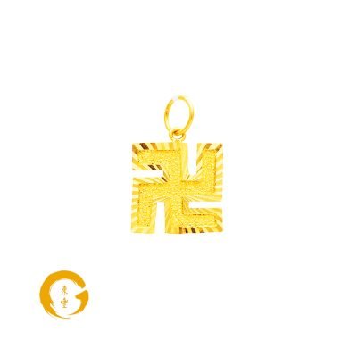 916 Gold Sand Based Swastika (卍) Double Sided Pendant